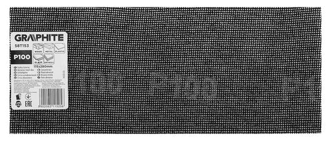 Csiszolóháló 115x280mm, fa, fém, műanyag, űveg, gipszkarton csiszoláshoz, P100, min. rendelés: 3db